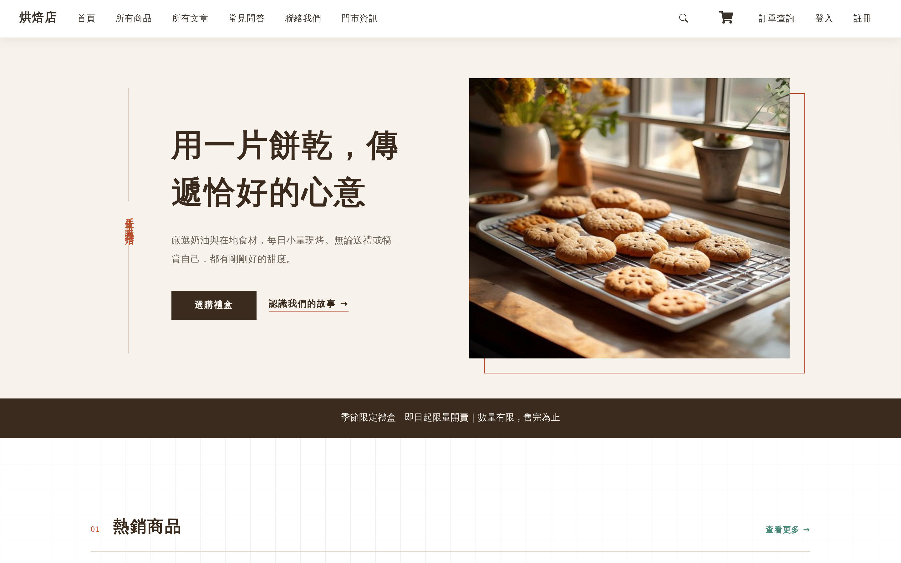 這是用 PaaShop 做出來的真實畫面